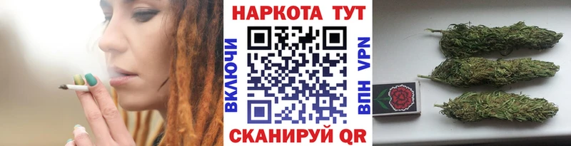 Купить Каннабис  Амфетамин  КОКАИН  ГАШ  Меф мяу мяу  А ПВП  Рыбное