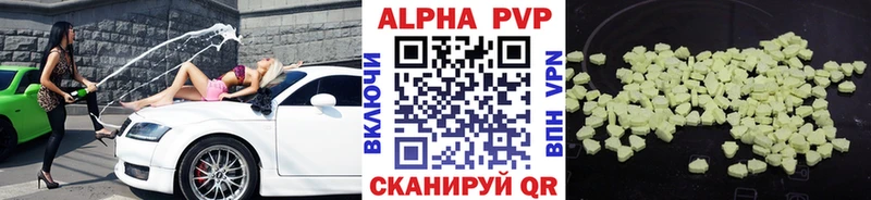 Alpha-PVP крисы CK  Купить закладки  Рыбное 