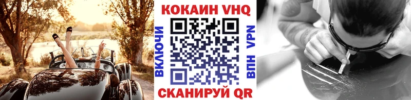 COCAIN Колумбийский  Купить  Рыбное 