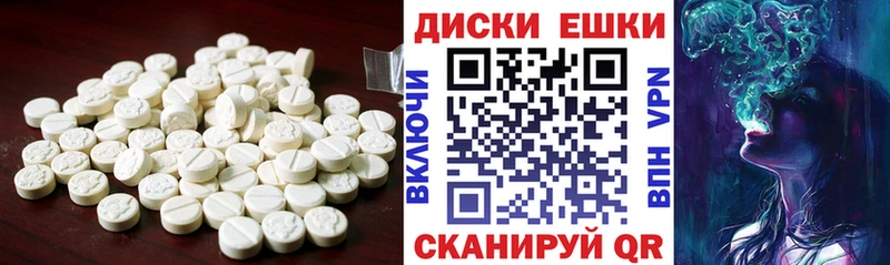 Экстази Philipp Plein  Купить где  Рыбное 
