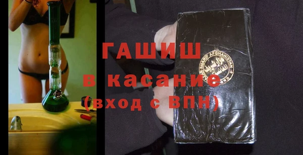 гашишное масло Дмитриев