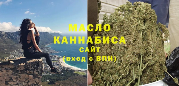 синтетический гашиш Дмитров