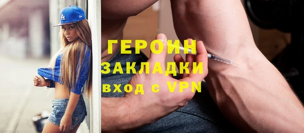 альфа пвп VHQ Дмитровск