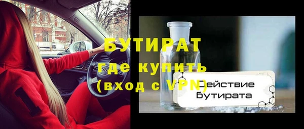 синтетический гашиш Дмитров