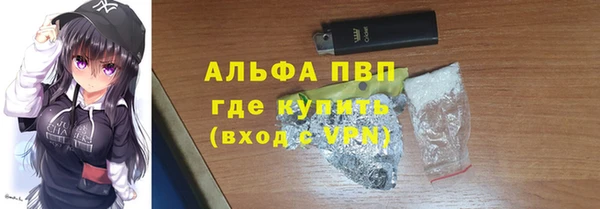 альфа пвп VHQ Дмитровск