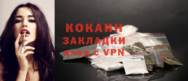 альфа пвп VHQ Дмитровск