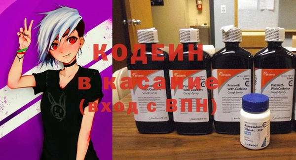 синтетический гашиш Дмитров