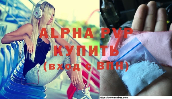 альфа пвп VHQ Дмитровск