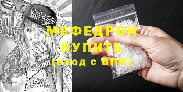 альфа пвп VHQ Дмитровск