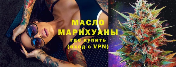 синтетический гашиш Дмитров