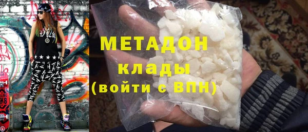 гашишное масло Дмитриев