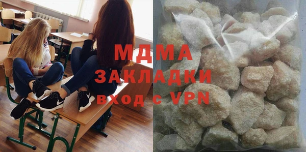 альфа пвп VHQ Дмитровск