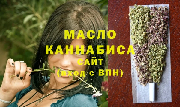 синтетический гашиш Дмитров