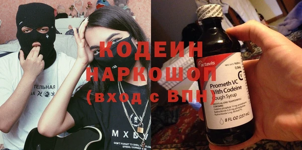 синтетический гашиш Дмитров