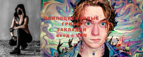 альфа пвп VHQ Дмитровск