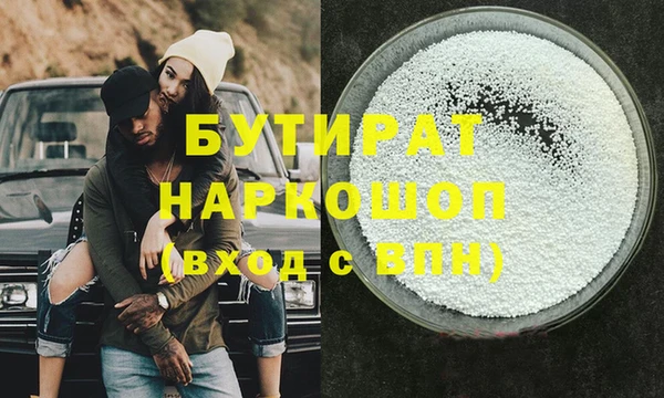 гашишное масло Дмитриев