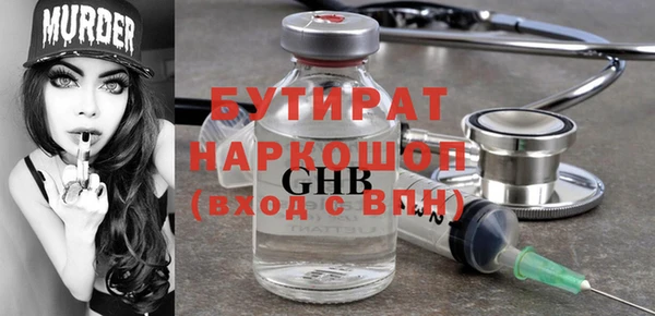 синтетический гашиш Дмитров
