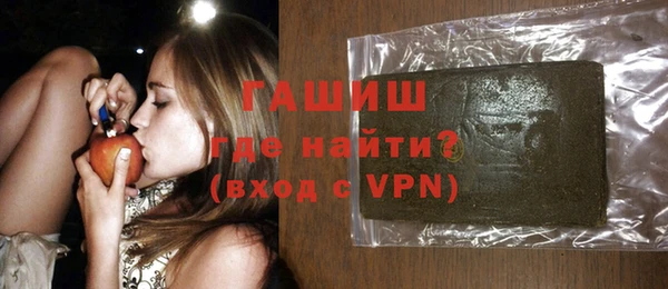 синтетический гашиш Дмитров