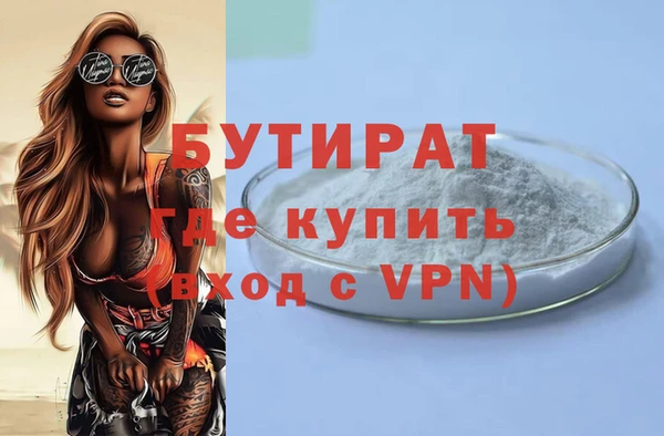 гашишное масло Дмитриев