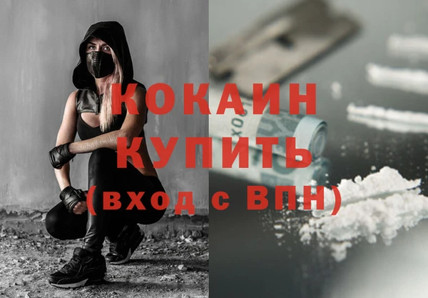 альфа пвп VHQ Дмитровск