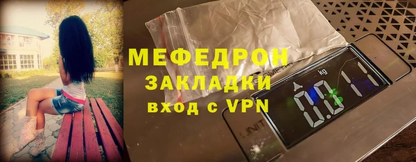 альфа пвп VHQ Дмитровск