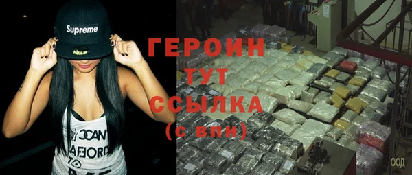 альфа пвп VHQ Дмитровск