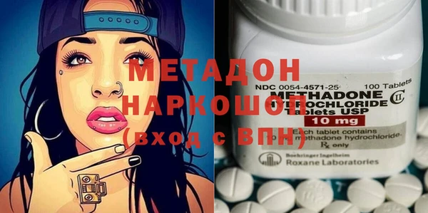 гашишное масло Дмитриев