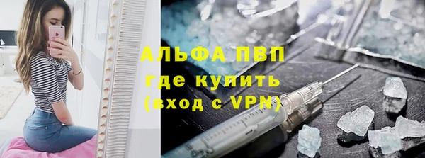 альфа пвп VHQ Дмитровск