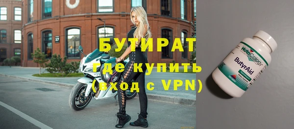 гашишное масло Дмитриев