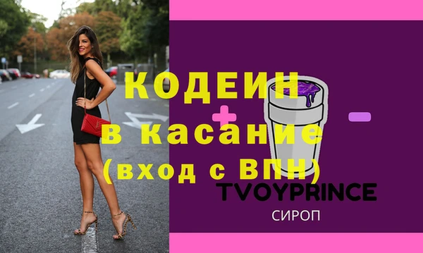 синтетический гашиш Дмитров