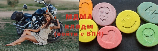 синтетический гашиш Дмитров