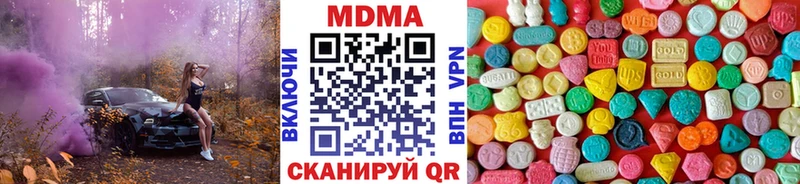 МДМА Molly  Купить  Рыбное 