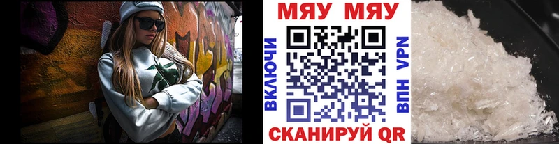Купить где  Рыбное  Мефедрон 4 MMC 
