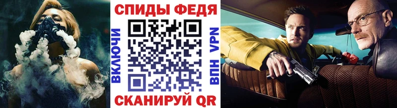 Первитин витя  Купить где  Рыбное 
