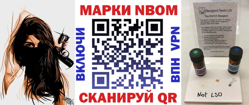 Купить где  Рыбное  Наркотические марки 1500мкг 